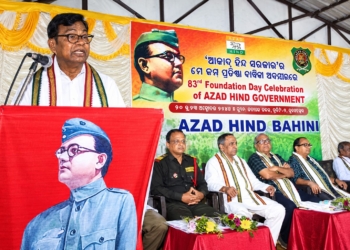 Azad Hind Sarkar 83rd Foundation Day Odisha