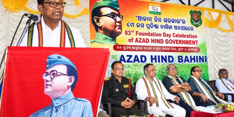 Azad Hind Sarkar 83rd Foundation Day Odisha