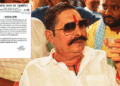 Anant Singh expelled from JD(U)
