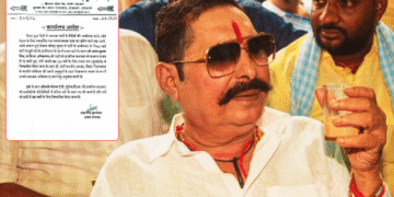 Anant Singh expelled from JD(U)