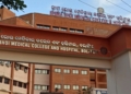 Balangir MCH pregnant woman death