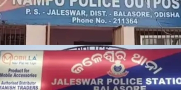 Baleshwar minor rape case