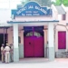 Baleshwar Jail Superintendent suspended