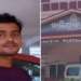 Balianta builder murder