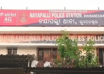 Bhubaneswar gunpoint rape