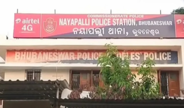 Bhubaneswar gunpoint rape