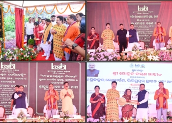 Ghatikia development projects