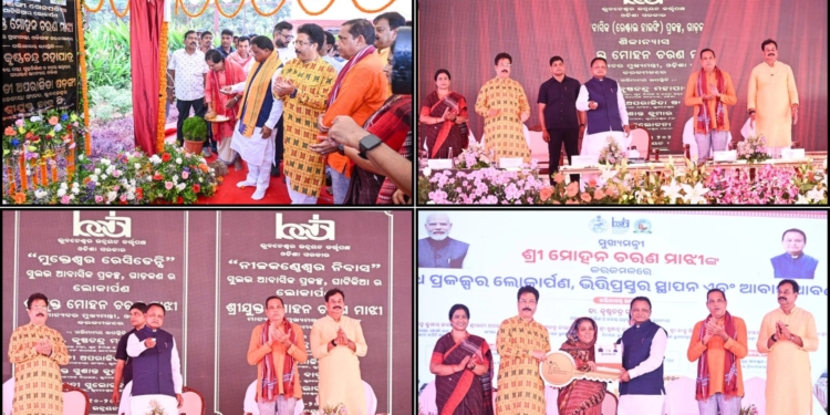 Ghatikia development projects