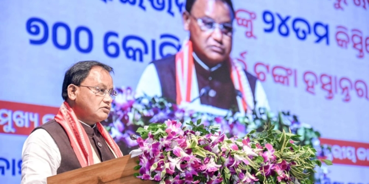 PM Kisan 24th Installment Odisha