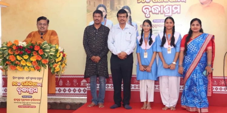 20ka Panikiare Bruddhashram video release