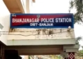 Ganjam gambling raid