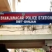 Ganjam gambling raid