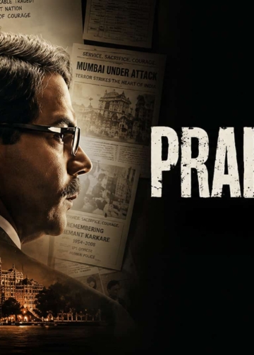Prahaar trailer box office opening