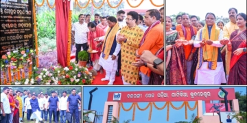 Ghatikia development projects