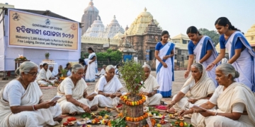 Habishyali Yojana 2026