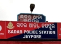 koraput road accident