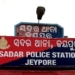 koraput road accident