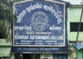 Khariar College Sine Die