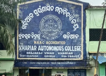 Khariar College Sine Die