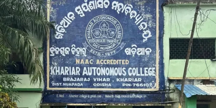 Khariar College Sine Die