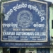 Khariar College Sine Die