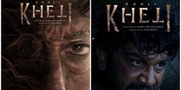 Kaali Kheti new release date