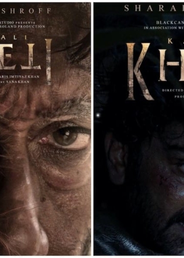 Kaali Kheti new release date