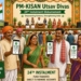 PM-KISAN 24th instalment Odisha