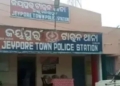 Koraput Woman Suicide Attempt