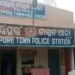 Koraput Woman Suicide Attempt