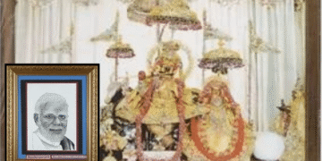 PM Mementoes e-auction extended