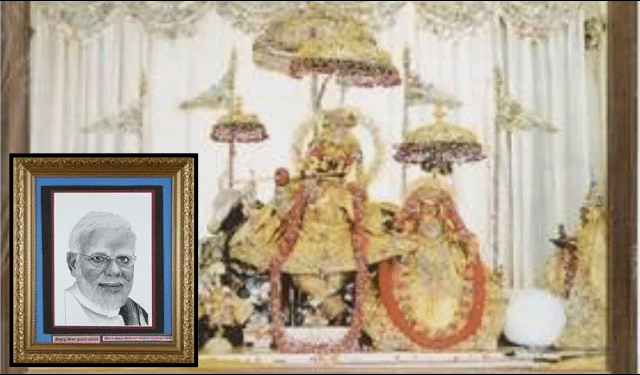 PM Mementoes e-auction extended