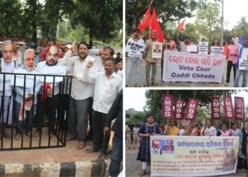 Odisha Bandh Master Canteen