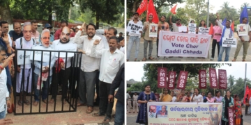 Odisha Bandh Master Canteen