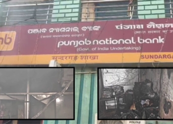 Sundaragada PNB fire incident
