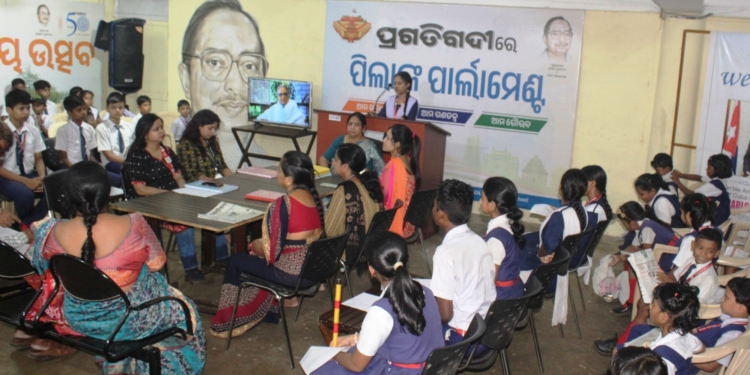 Children's Parliament Pragativadi