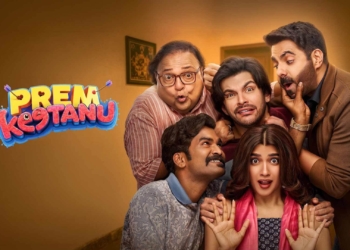 Prem Keetanu movie release