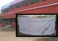 Sonpur college principal threat