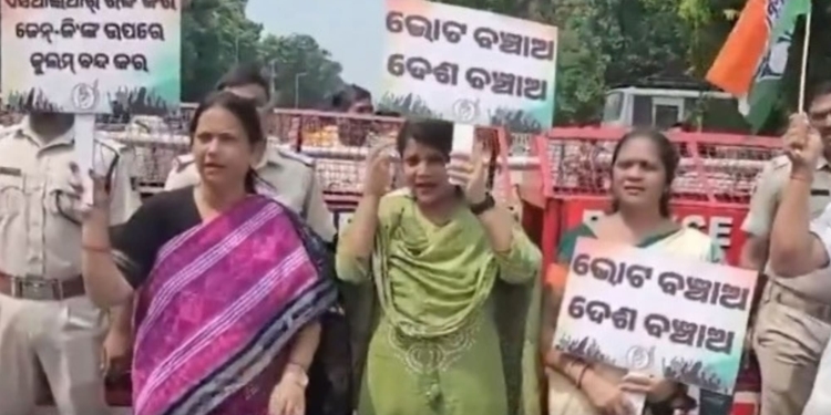 INDIA Bloc Bhubaneswar Assembly March