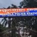 Rayagada septic tank death
