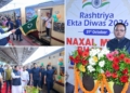 Rashtriya Ekta Diwas