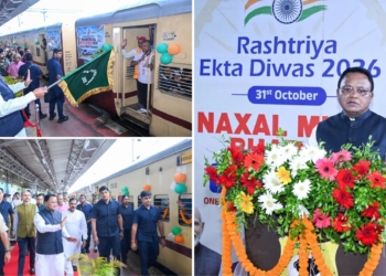 Rashtriya Ekta Diwas