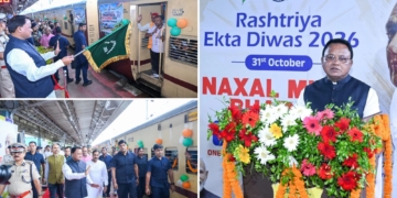 Rashtriya Ekta Diwas