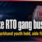 fake RTO arrested Jaleswar