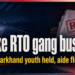 fake RTO arrested Jaleswar