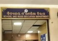 Odisha Junior Teachers Regularisation