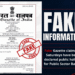 PIB fact-check fake Saturday bank holiday