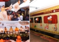 Baristha Nagarika Tirtha Yatra Yojana