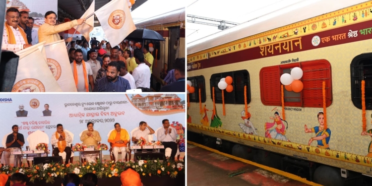 Baristha Nagarika Tirtha Yatra Yojana