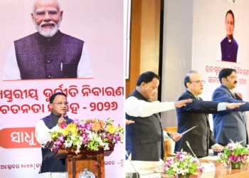 Odisha Anti Corruption Awareness Week